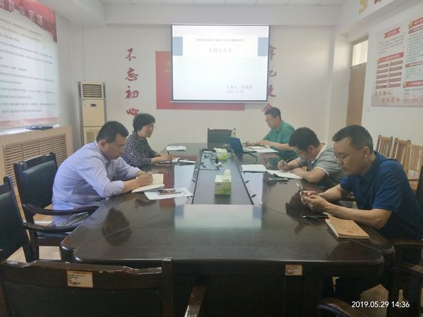 1559283284277899.jpg QQ图片20190531141229.jpg