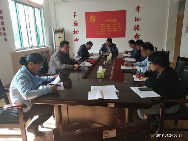 1556097424867951.jpg 2019.4.24行政管理人员分工IMG_20190424_083108.jpg
